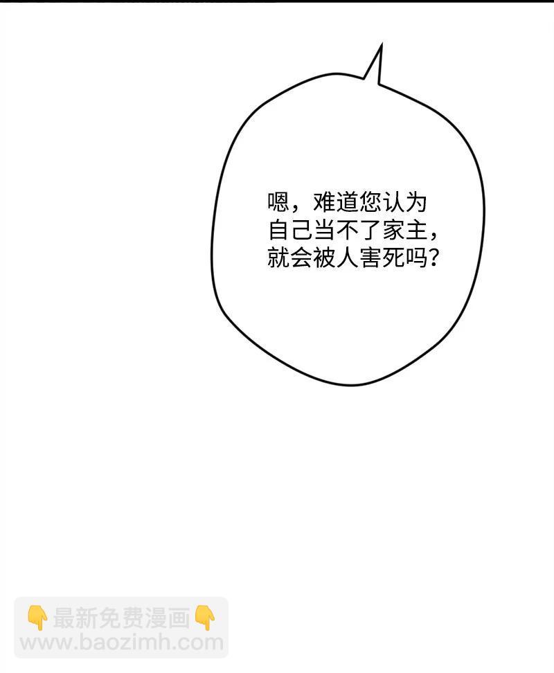 60 兔死狗烹(1/2)-第60话