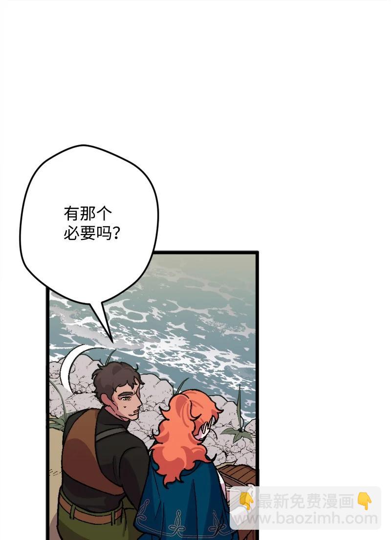 60 兔死狗烹(1/2)-第60话