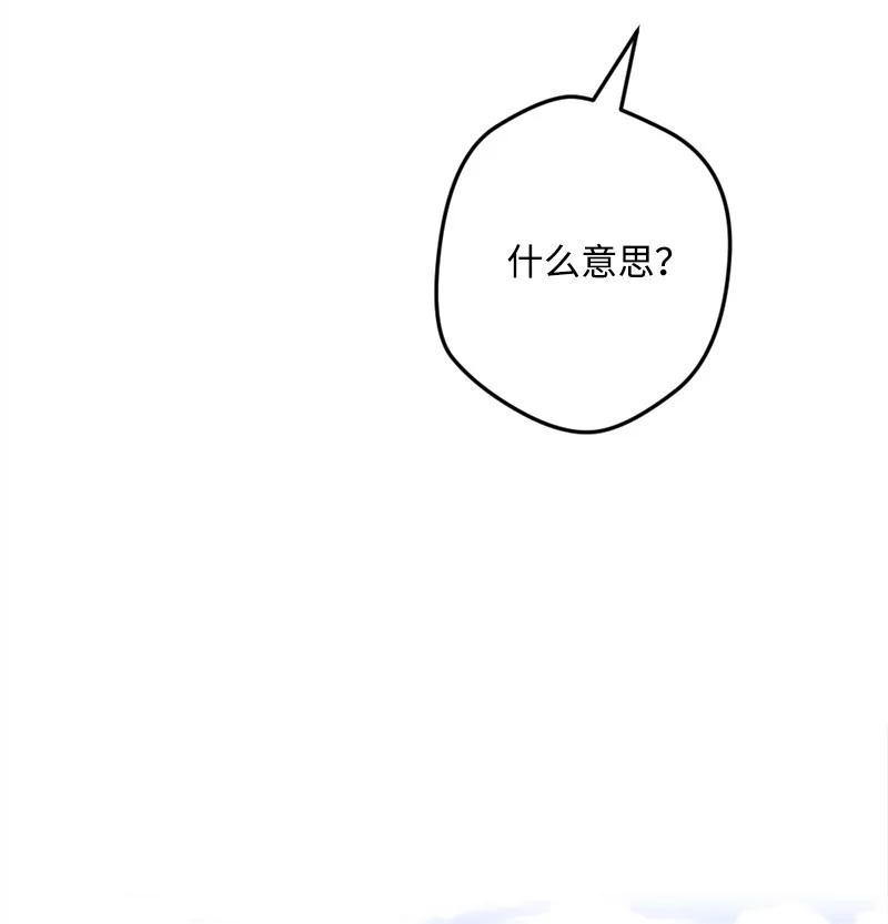 62 东窗事发(1/2)-第62话