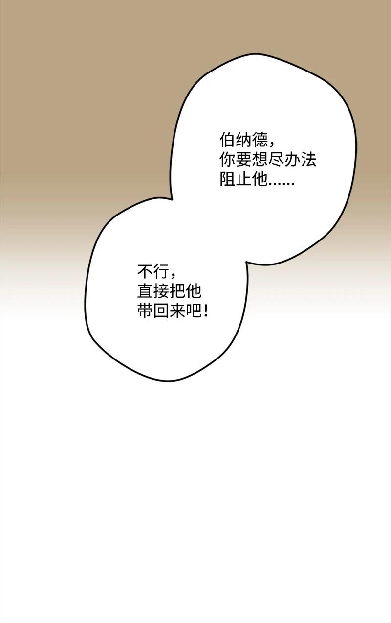 62 东窗事发(1/2)-第62话
