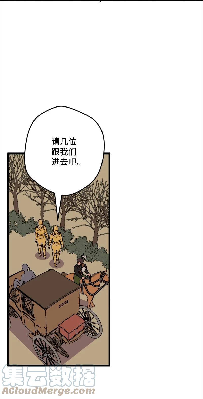 62 东窗事发(1/2)-第62话