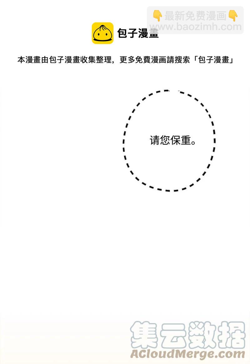 62 东窗事发(1/2)-第62话