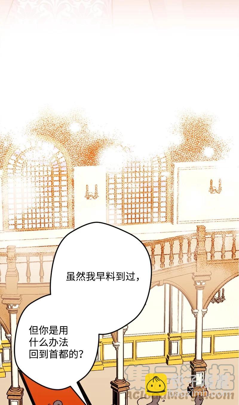 64 未卜先知(1/2)-第64话