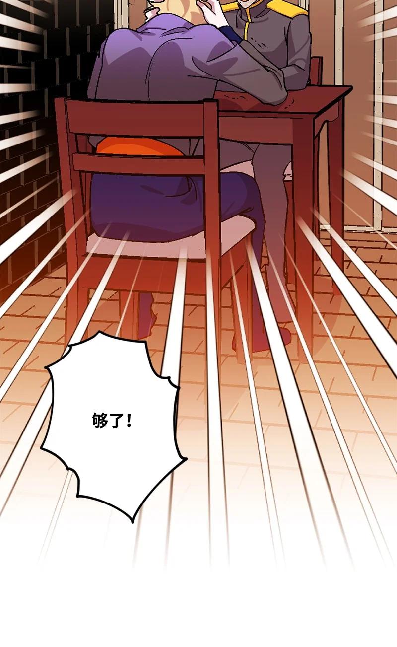 66 接受审问(1/2)-第66话