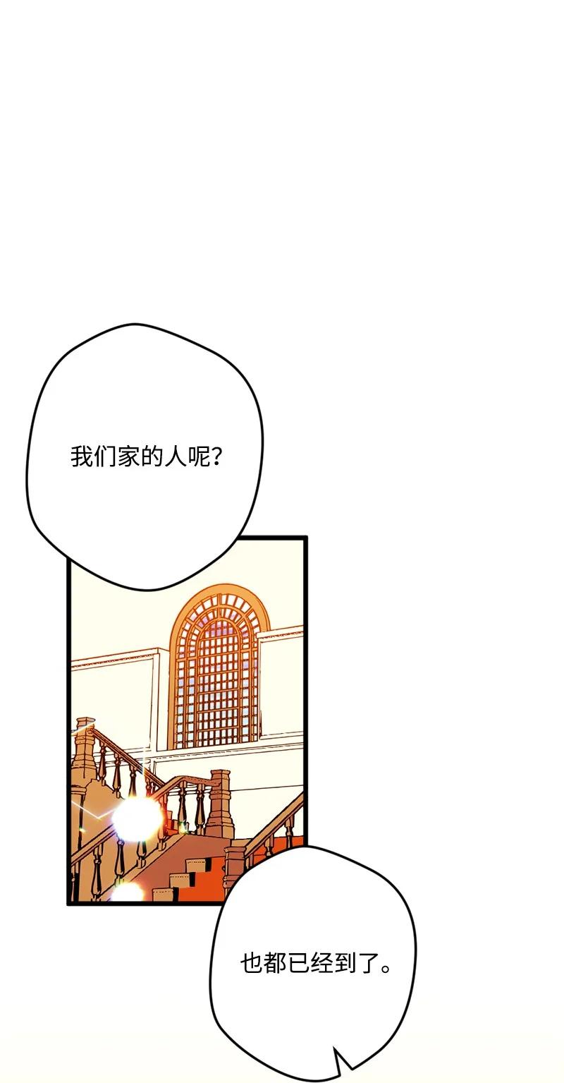 66 接受审问(1/2)-第66话