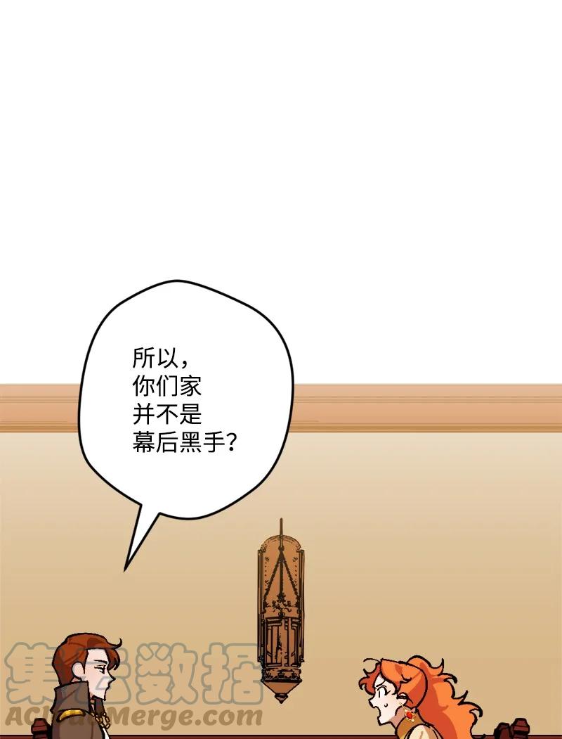 68 解释(1/2)-第68话