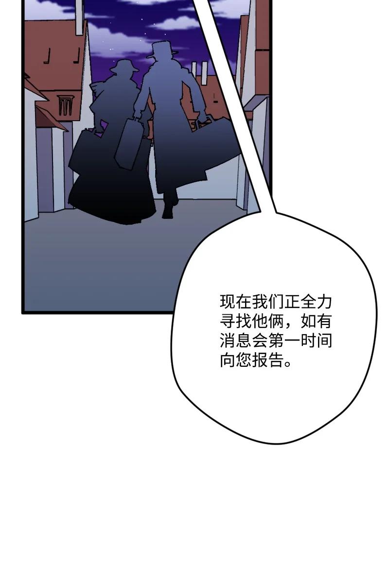 70 交易(1/2)-第70话