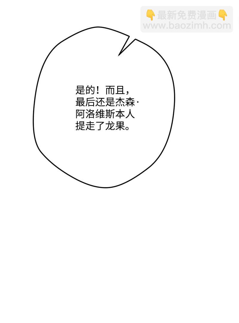 70 交易(1/2)-第70话