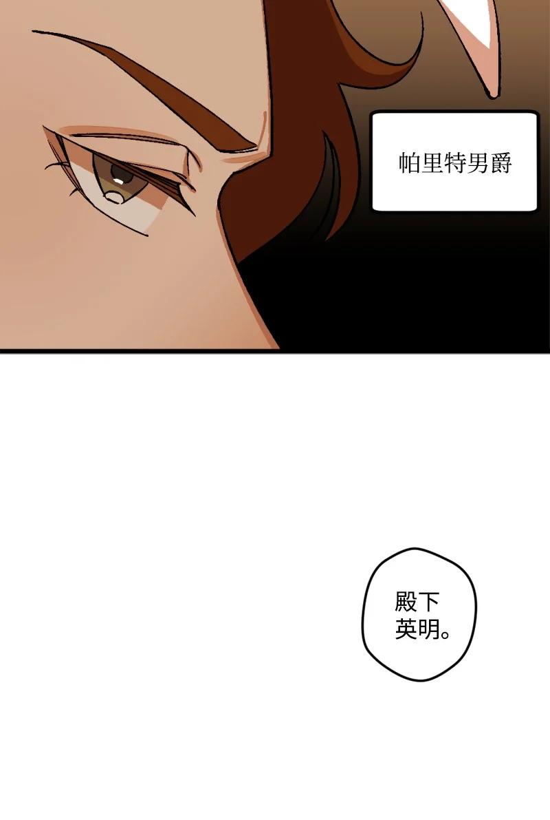 70 交易(1/2)-第70话