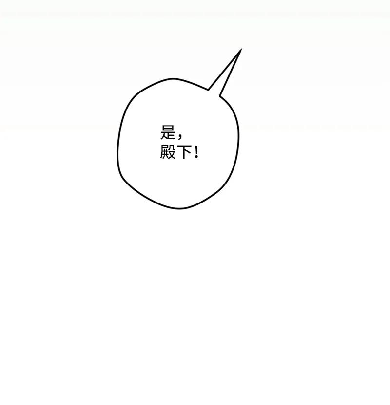 70 交易(1/2)-第70话