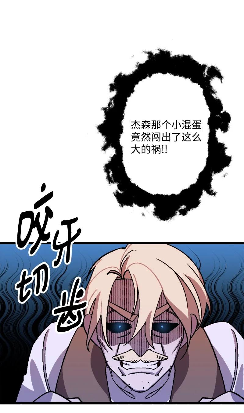 70 交易(1/2)-第70话