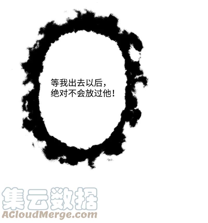 70 交易(1/2)-第70话