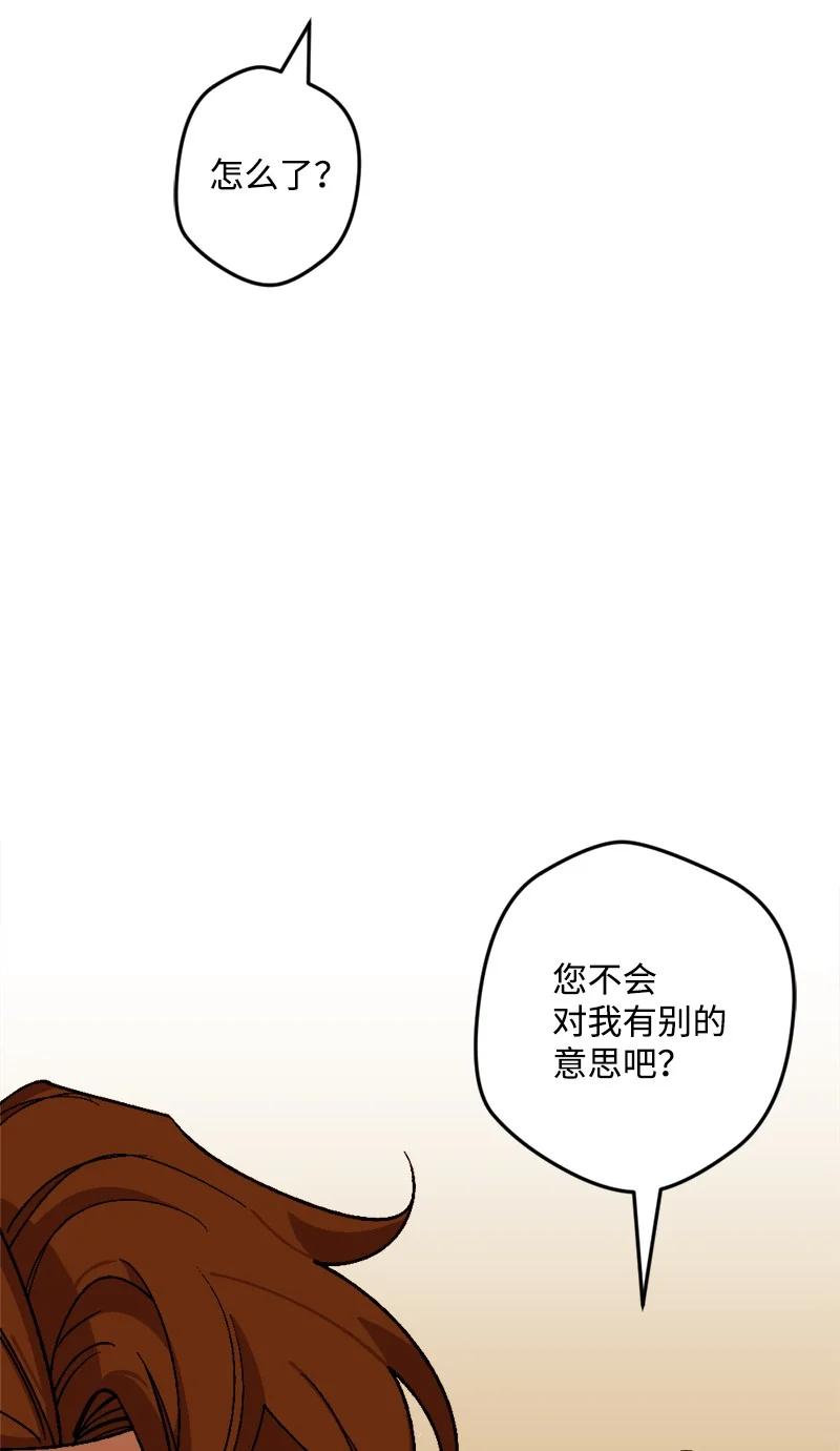 70 交易(1/2)-第70话