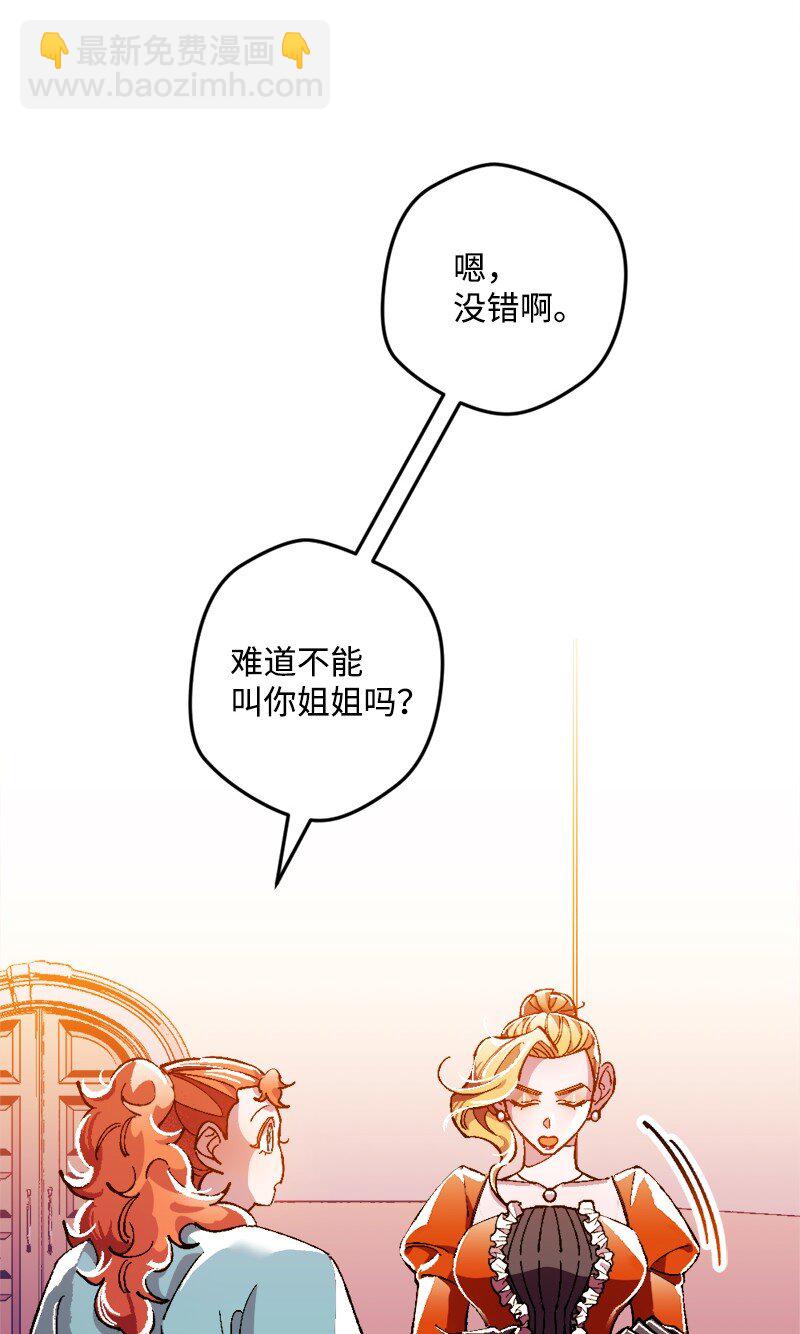 08 揭开伤疤(1/2)-第8话