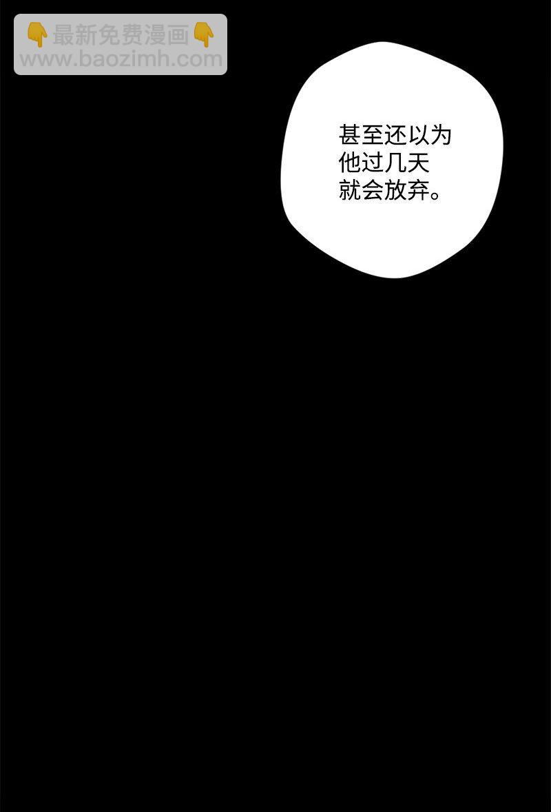08 揭开伤疤(1/2)-第8话