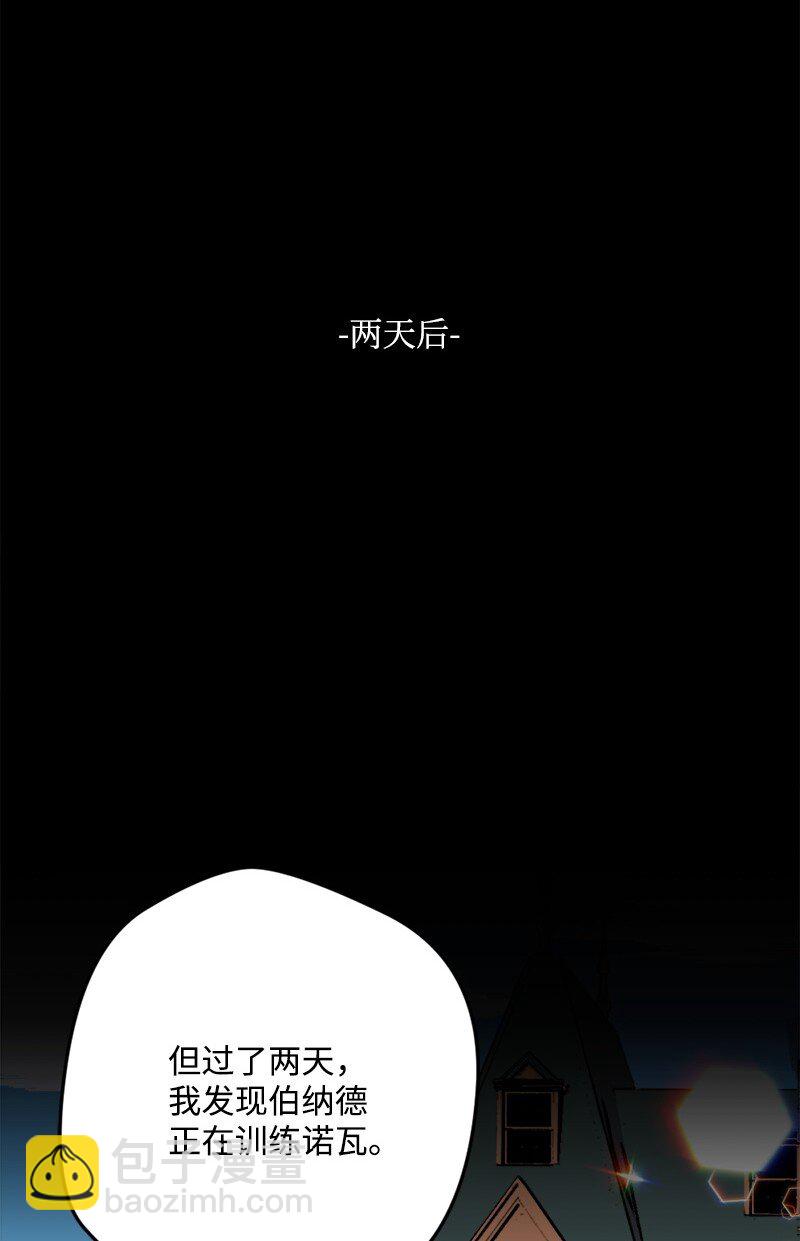 08 揭开伤疤(1/2)-第8话