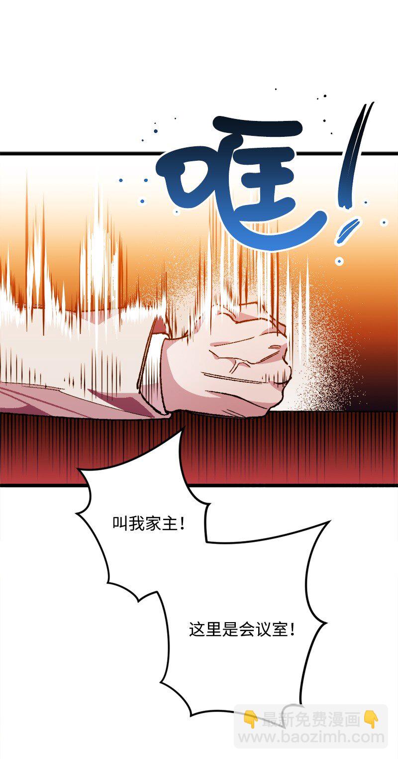 08 揭开伤疤(1/2)-第8话