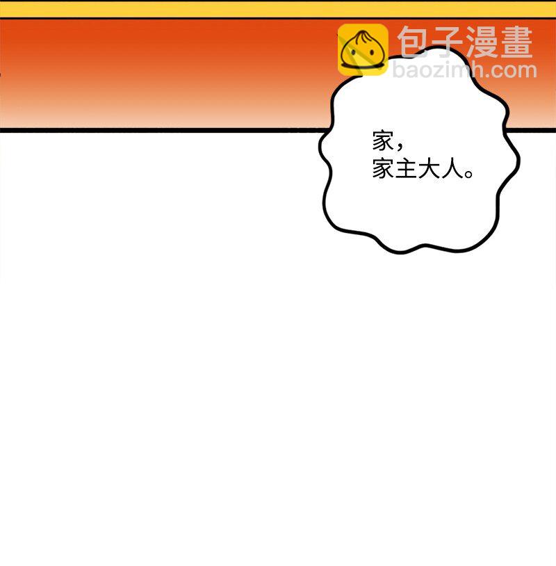 08 揭开伤疤(1/2)-第8话