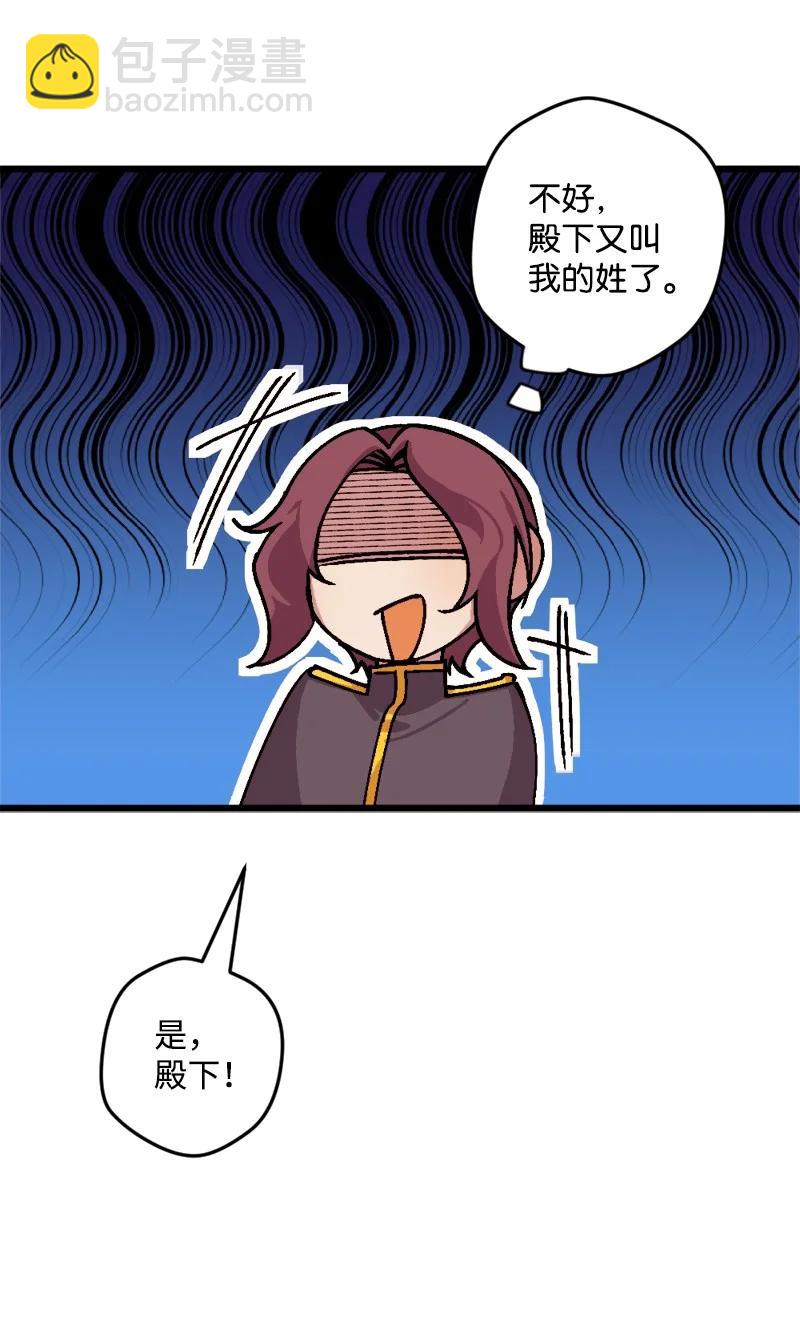 72 暴露真相(1/2)-第72话