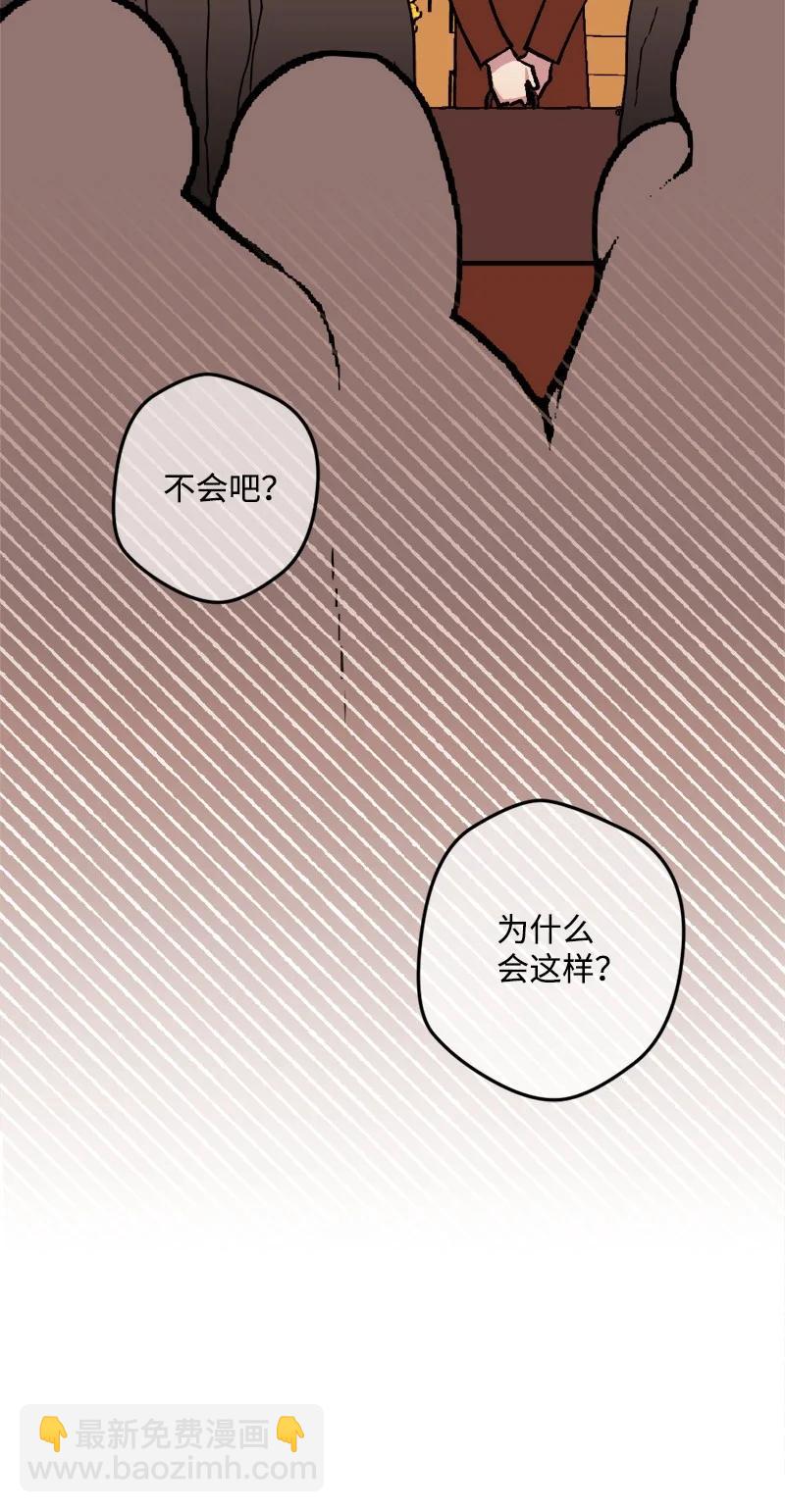 73 投靠皇室(1/2)-第74话