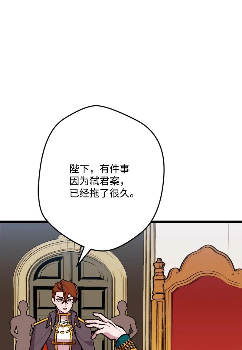 75 证人出席(1/2)-第76话