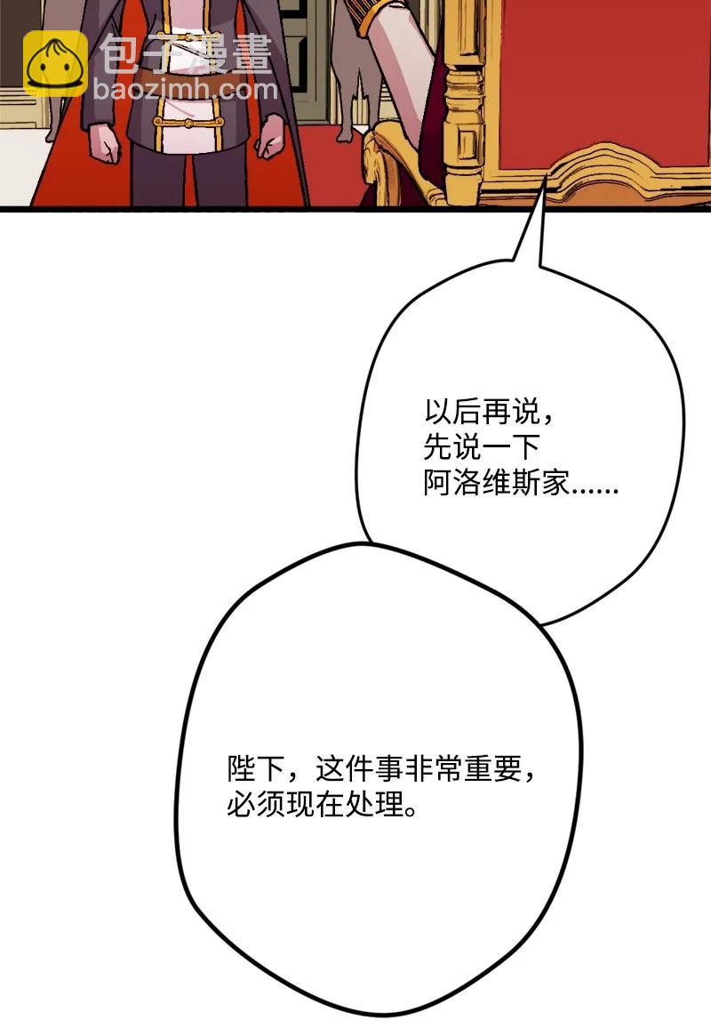 75 证人出席(1/2)-第76话