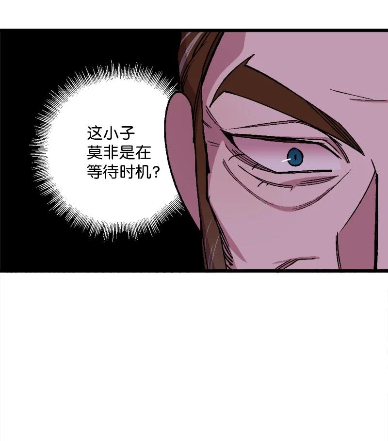 75 证人出席(1/2)-第76话