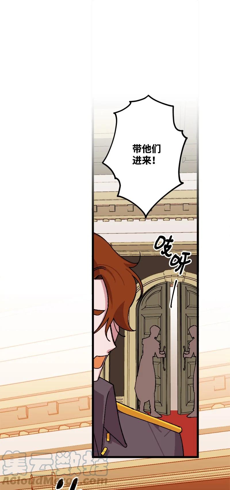 75 证人出席(1/2)-第76话