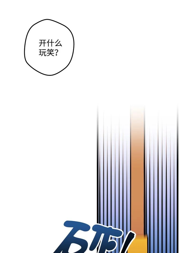 75 证人出席(1/2)-第76话