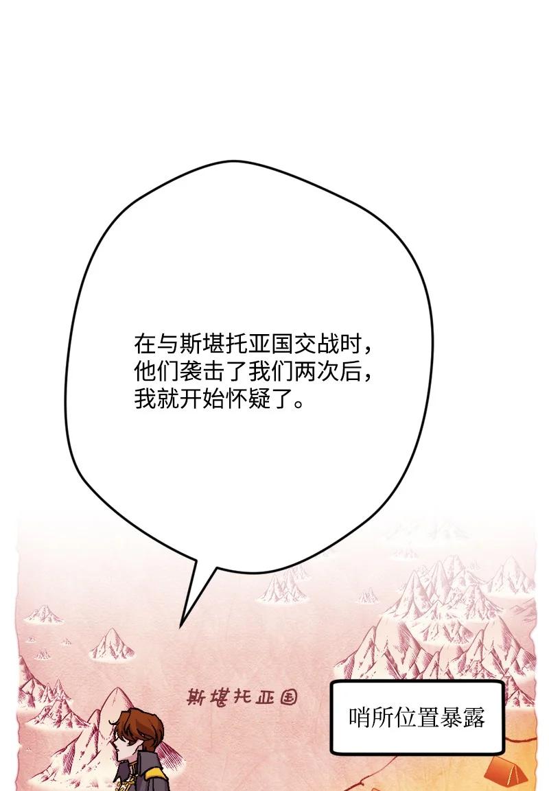 75 证人出席(1/2)-第76话