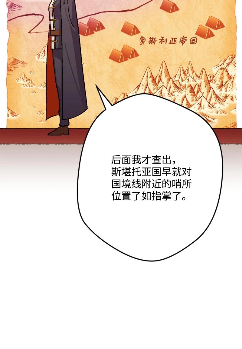 75 证人出席(1/2)-第76话