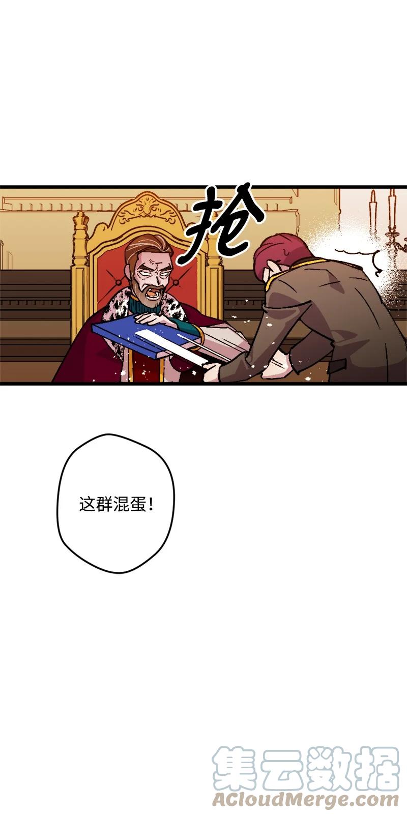 75 证人出席(1/2)-第76话