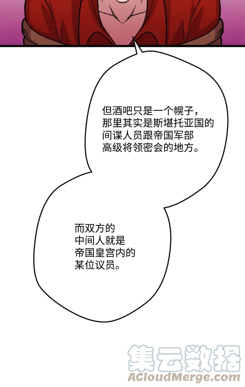 75 证人出席(1/2)-第76话