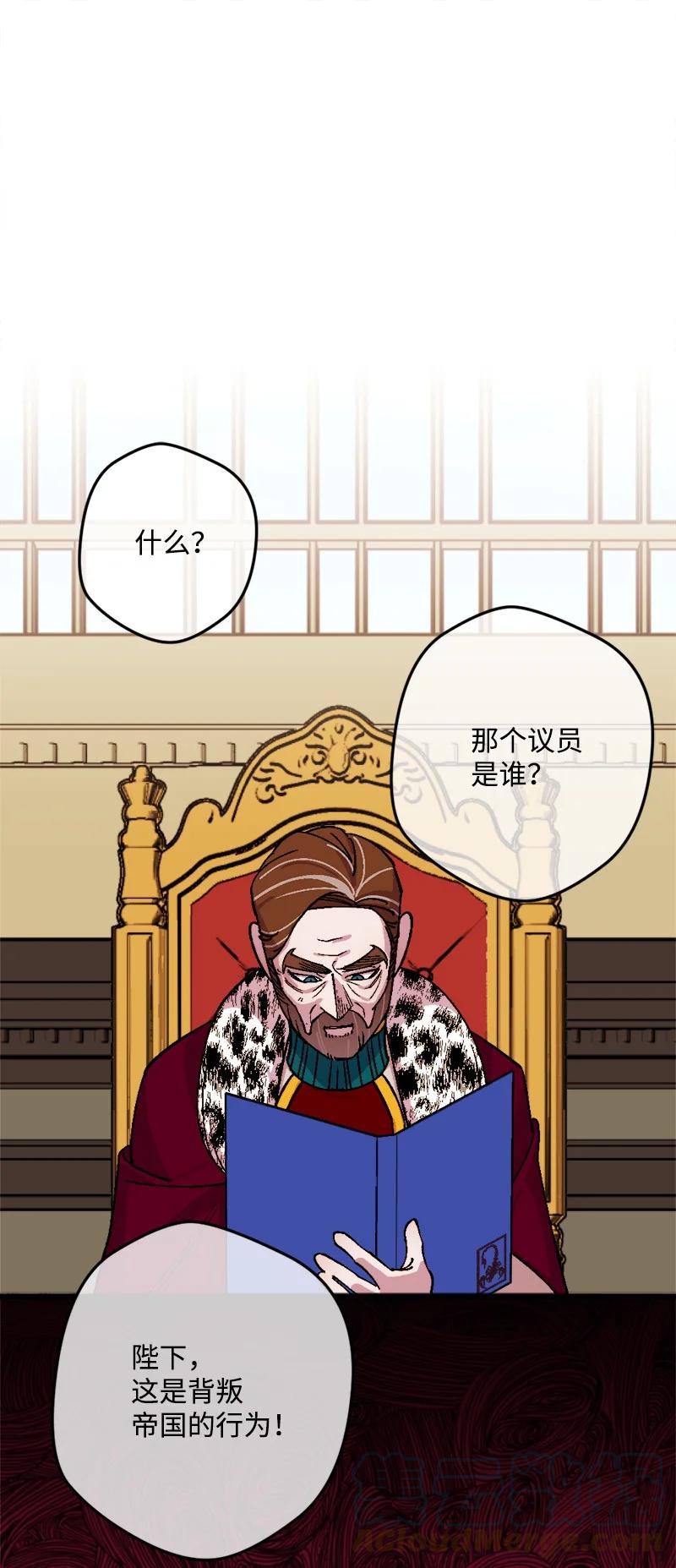 75 证人出席(1/2)-第76话