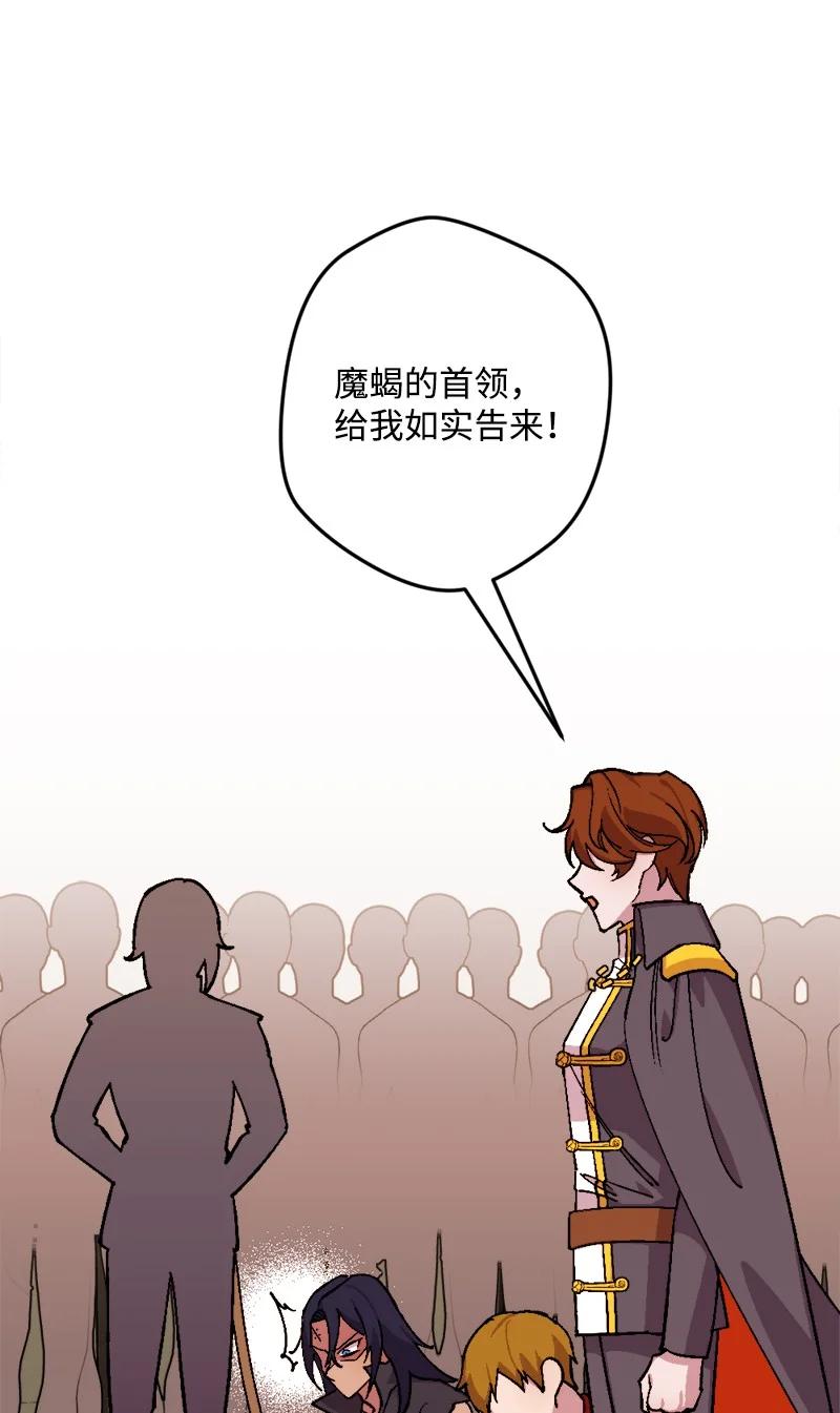 75 证人出席(1/2)-第76话