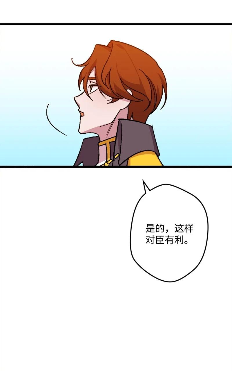 77 圆满解决(1/2)-第78话