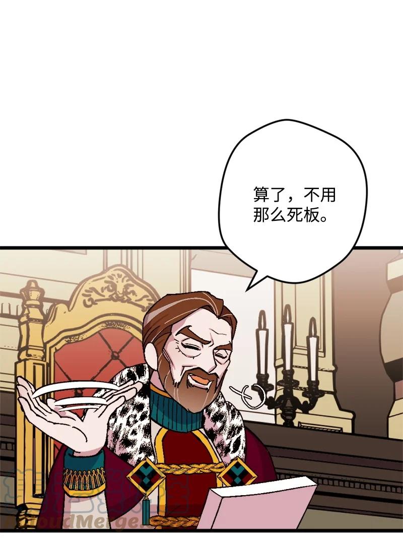 77 圆满解决(1/2)-第78话