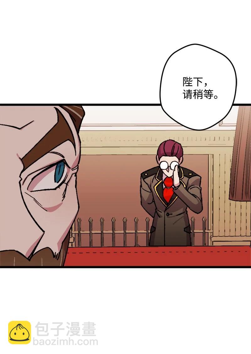 77 圆满解决(1/2)-第78话