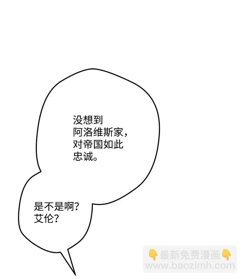 77 圆满解决(1/2)-第78话