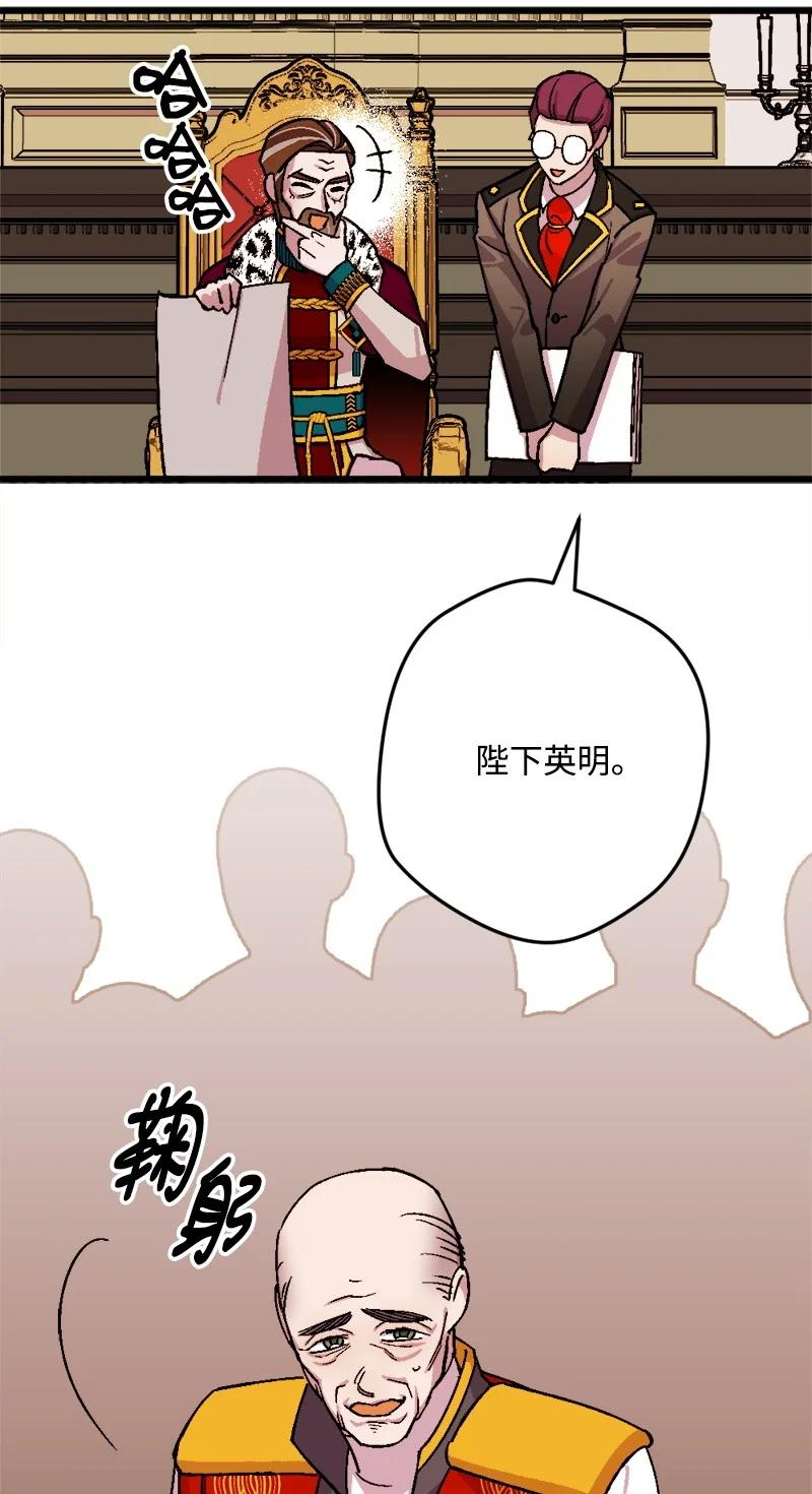 77 圆满解决(1/2)-第78话