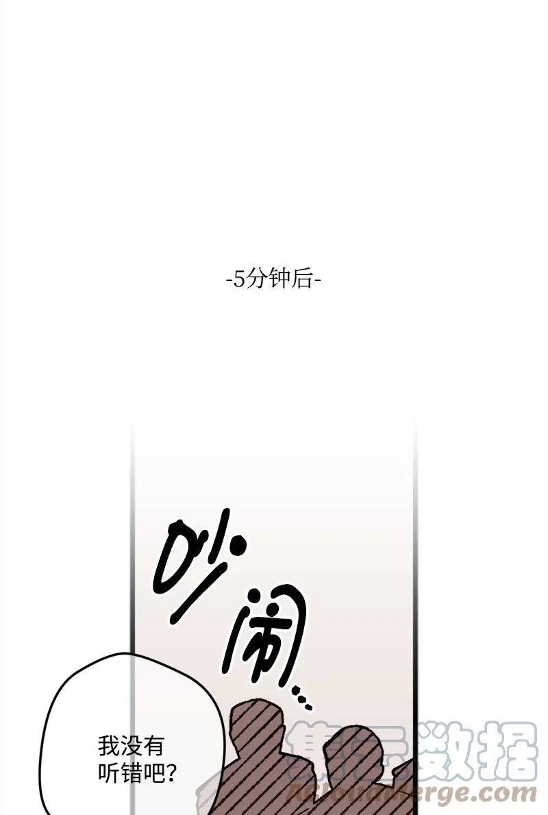 77 圆满解决(1/2)-第78话