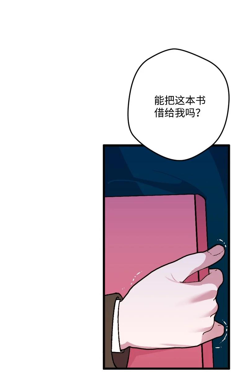 79 上班第一天(1/2)-第80话