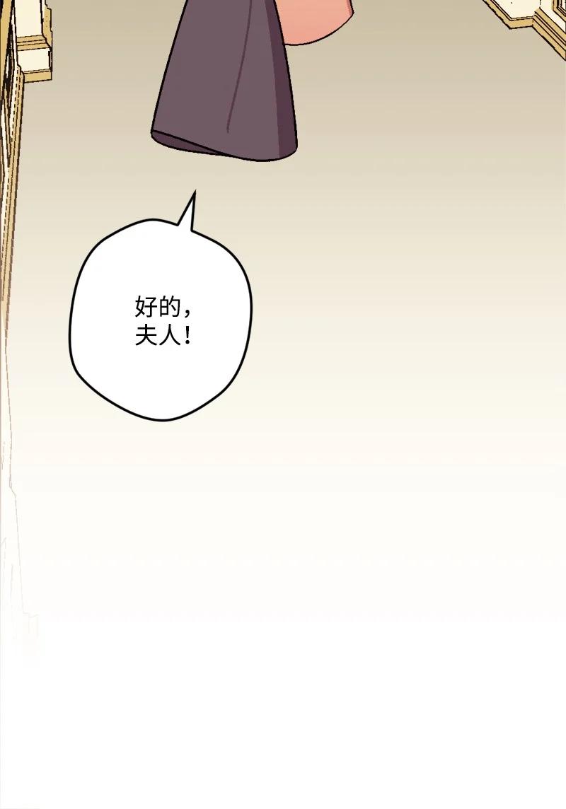 79 上班第一天(1/2)-第80话