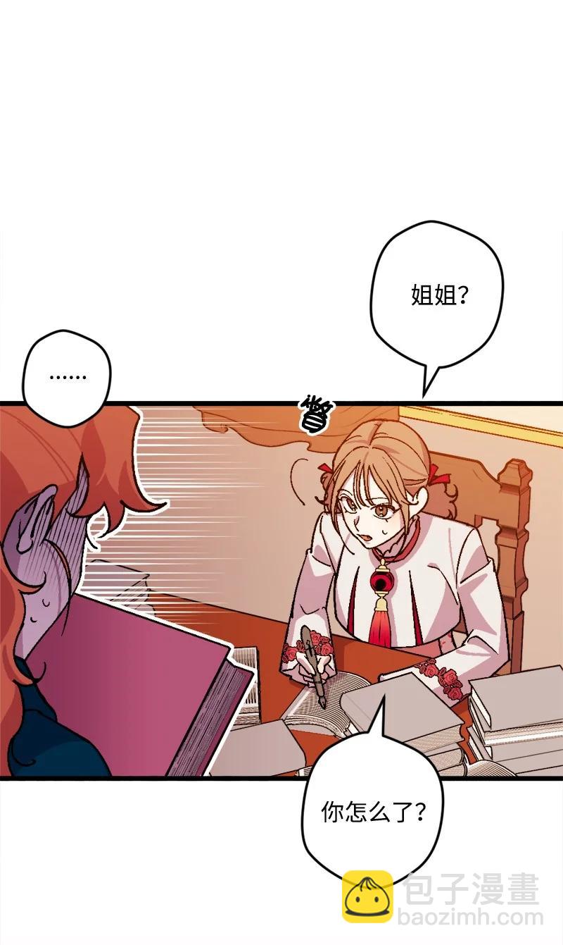 79 上班第一天(1/2)-第80话