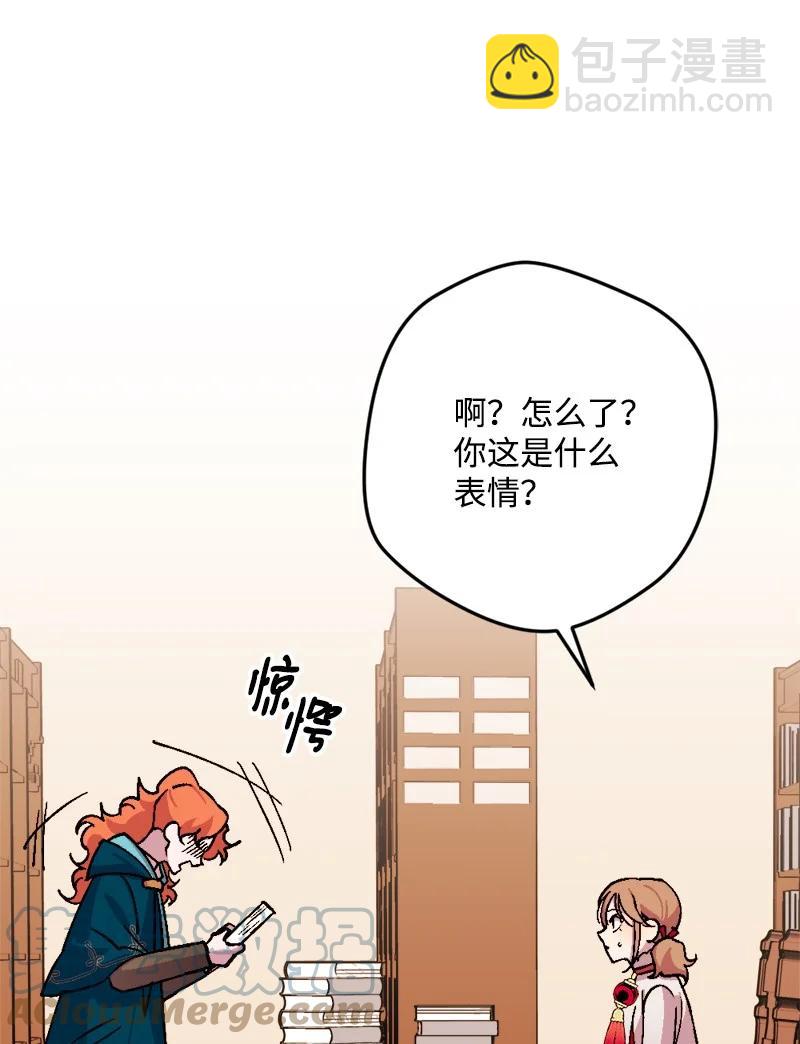 79 上班第一天(1/2)-第80话