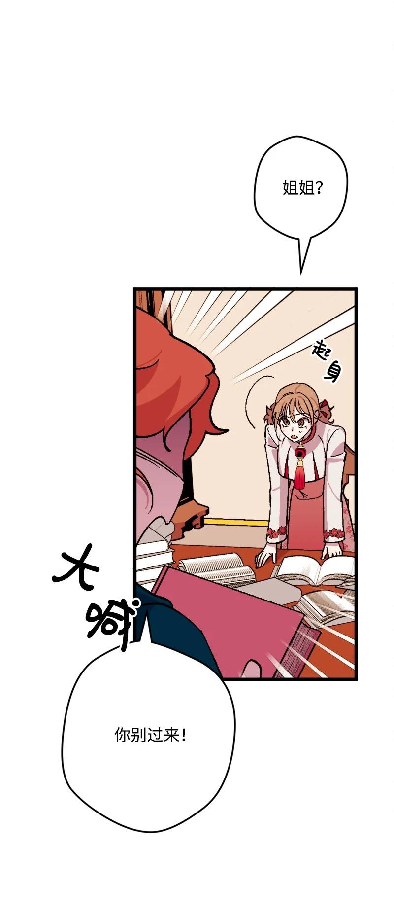 79 上班第一天(1/2)-第80话