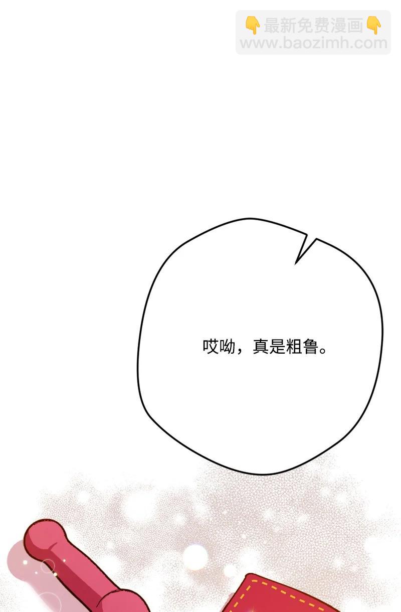 81 老友来访(1/2)-第82话