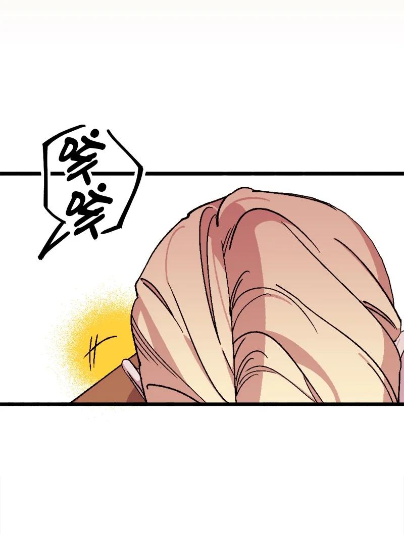 81 老友来访(1/2)-第82话
