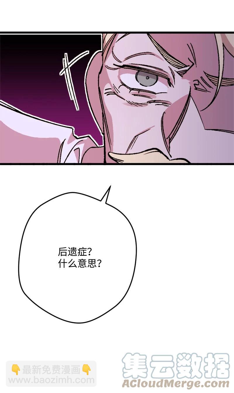 81 老友来访(1/2)-第82话