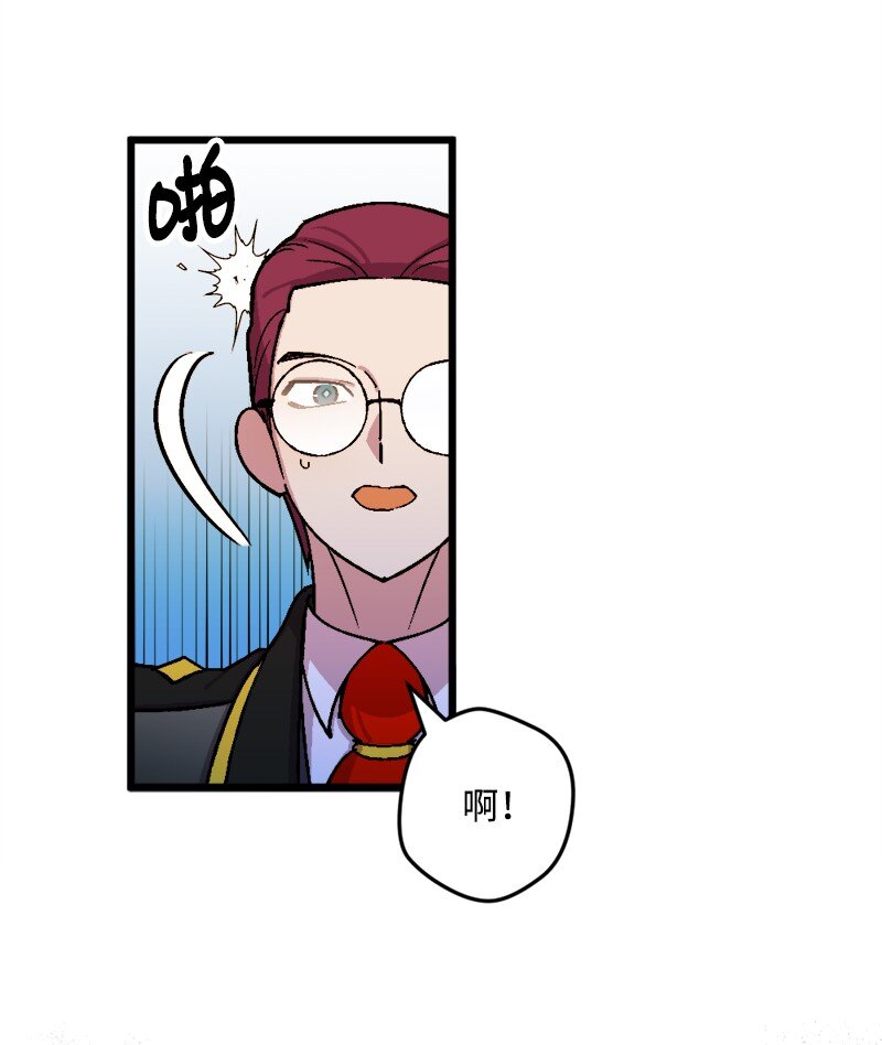 83 大麻烦(1/2)-第84话